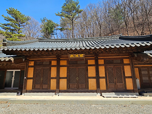 보덕관음사 나한전